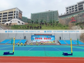 重庆市——云阳县北城小学体育场 重庆市——云阳县北城小学体育场