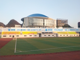 贵州省——贵州工业职业技术学院(清镇校区)体育场 贵州省——贵州工业职业技术学院(清镇校区)体育场