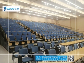 江苏省——南京东南大学多功能厅(九龙湖校区) 江苏省——南京东南大学多功能厅(九龙湖校区)