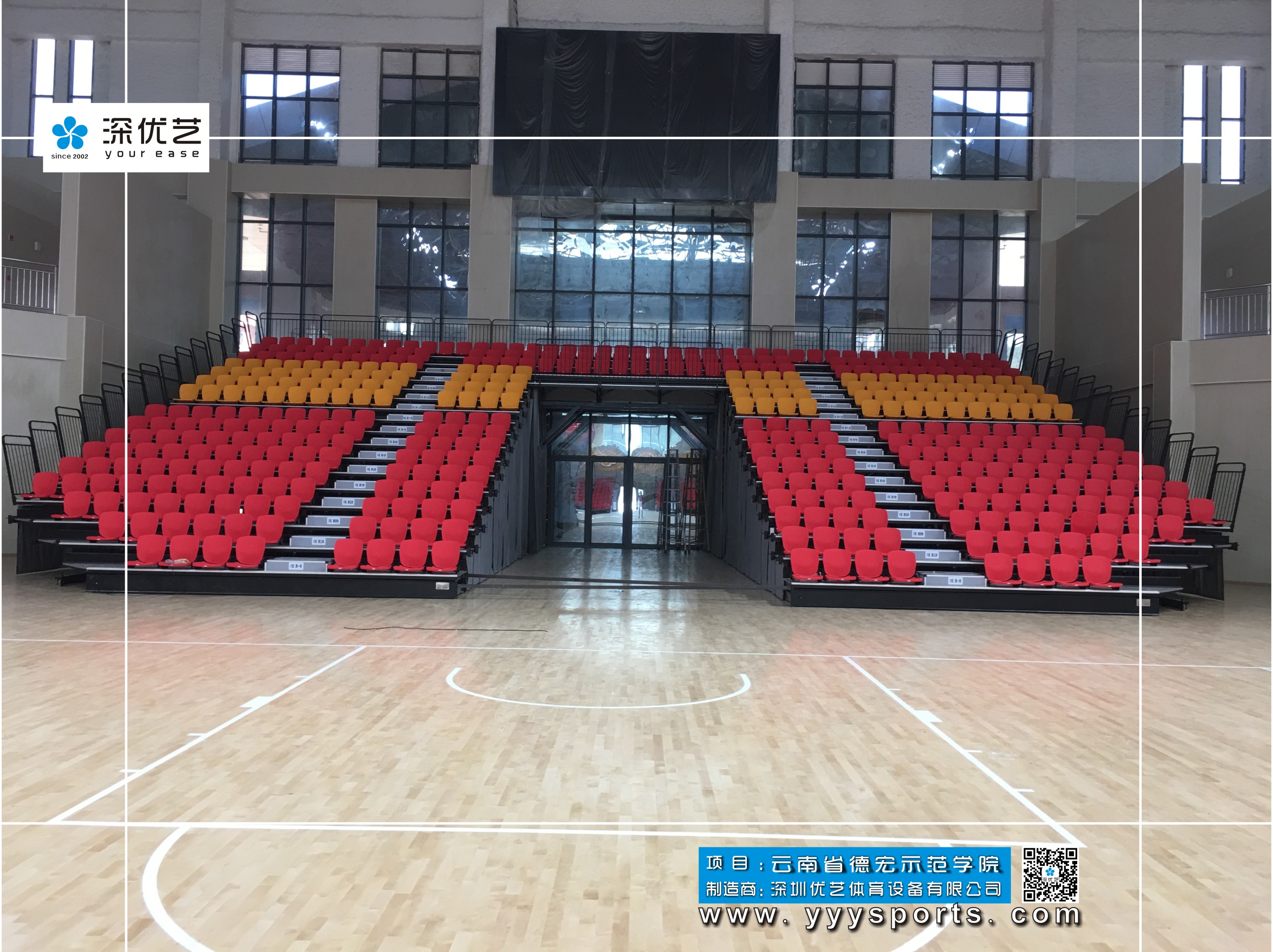 云南德宏师范高等专科学校体育馆伸缩座椅