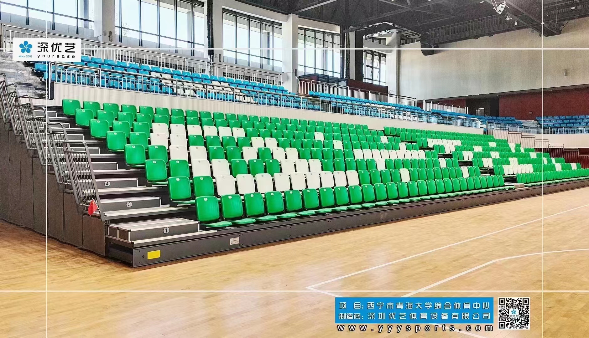 活动看台座椅的亮点有哪些